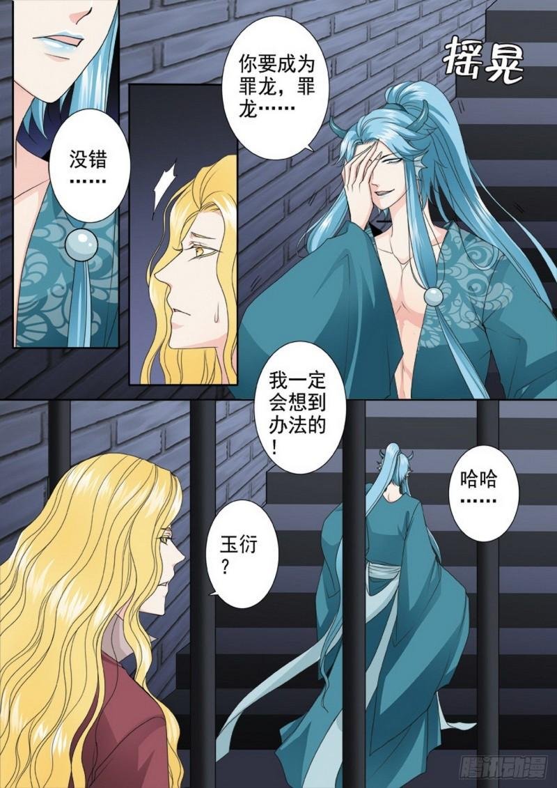 第三百四十二话