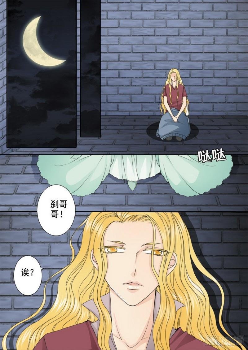 第三百四十二话
