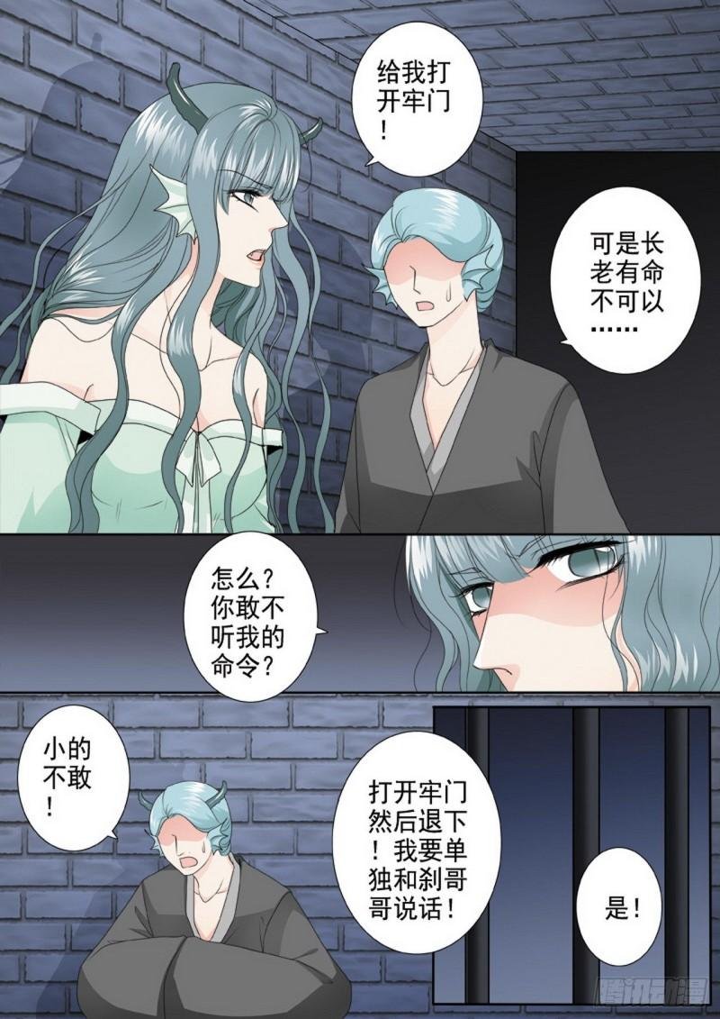 第三百四十二话