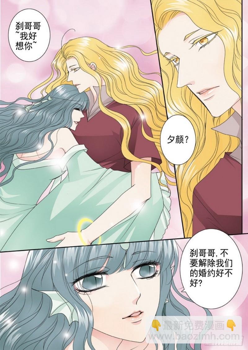 第三百四十二话
