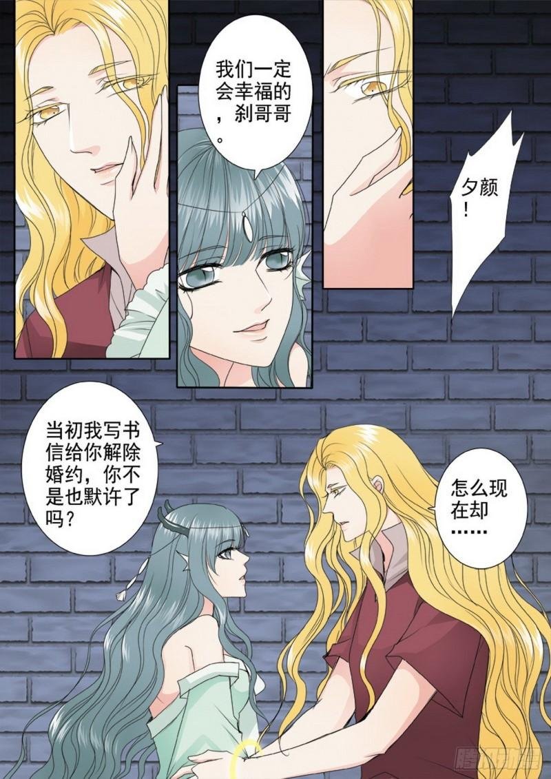 第三百四十三话