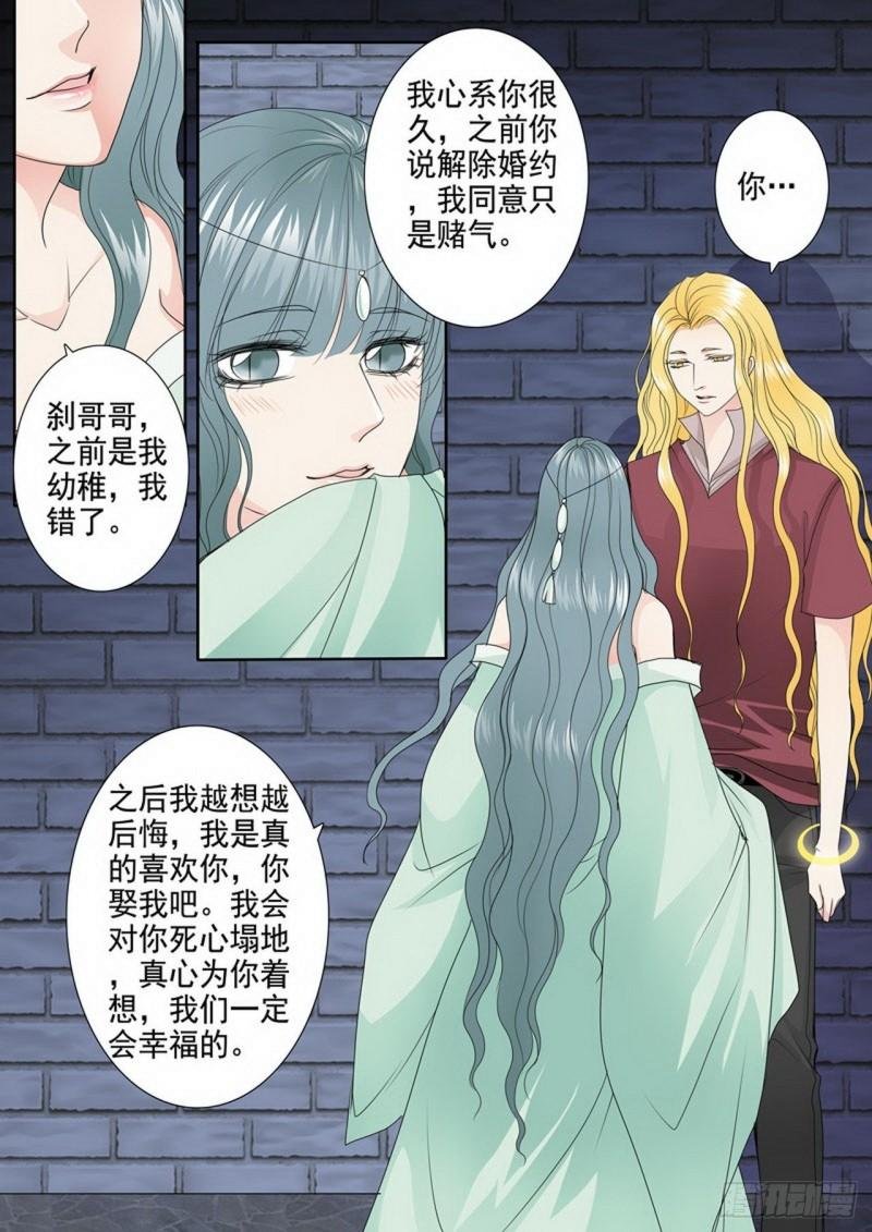 第三百四十三话