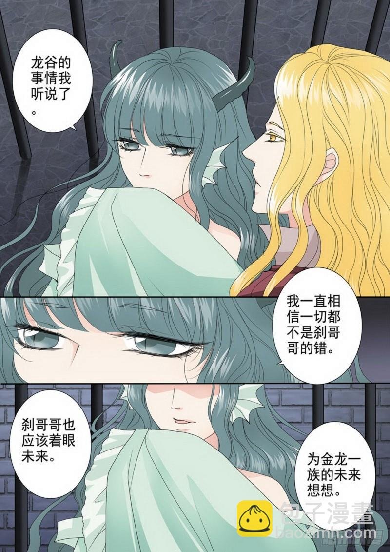 第三百四十三话