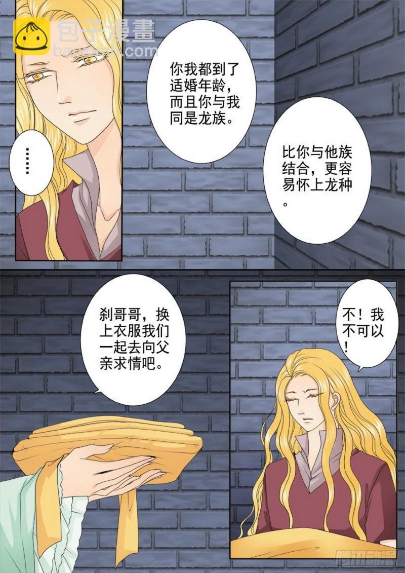 第三百四十三话