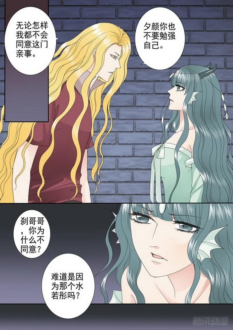 第三百四十三话