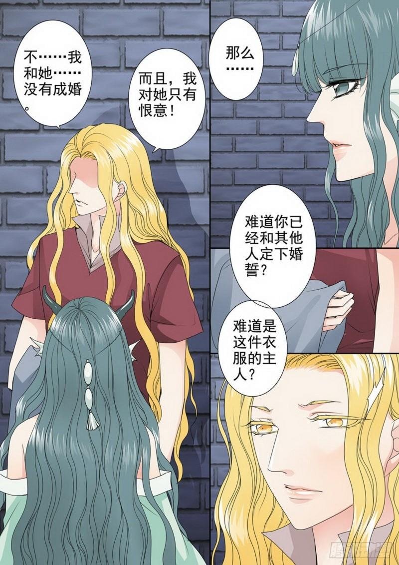 第三百四十三话