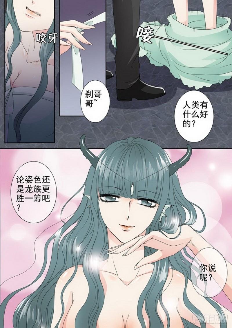 第三百四十三话