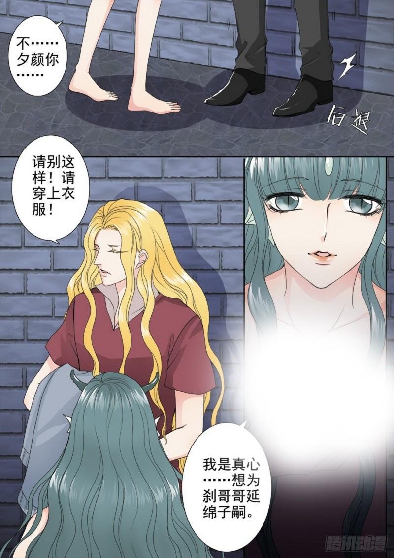 第三百四十四话