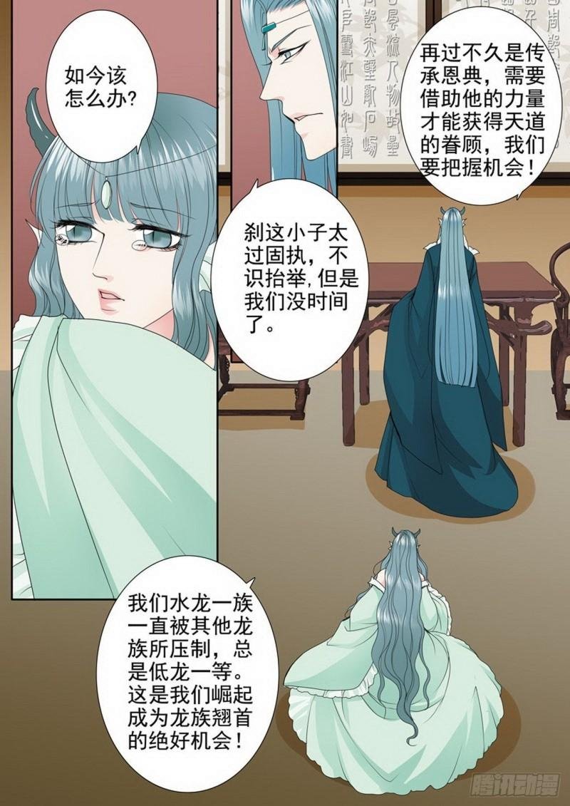 第三百四十四话