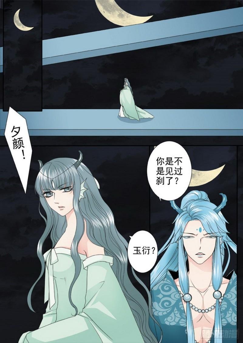 第三百四十五话