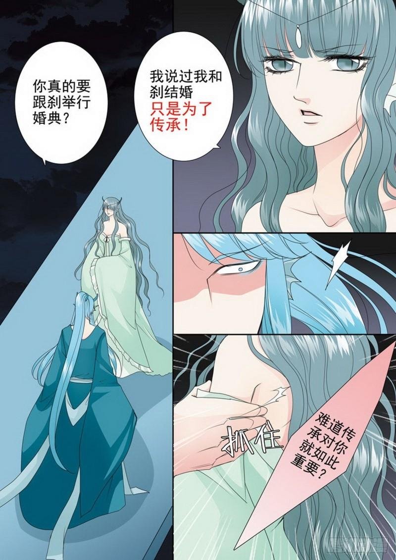 第三百四十五话