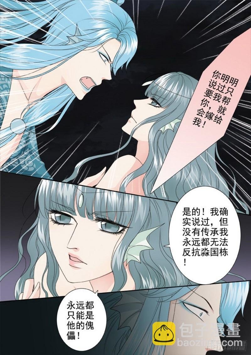第三百四十五话
