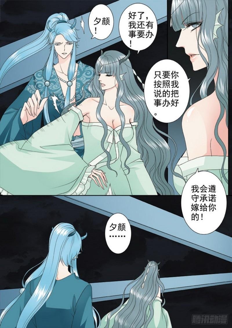 第三百四十五话