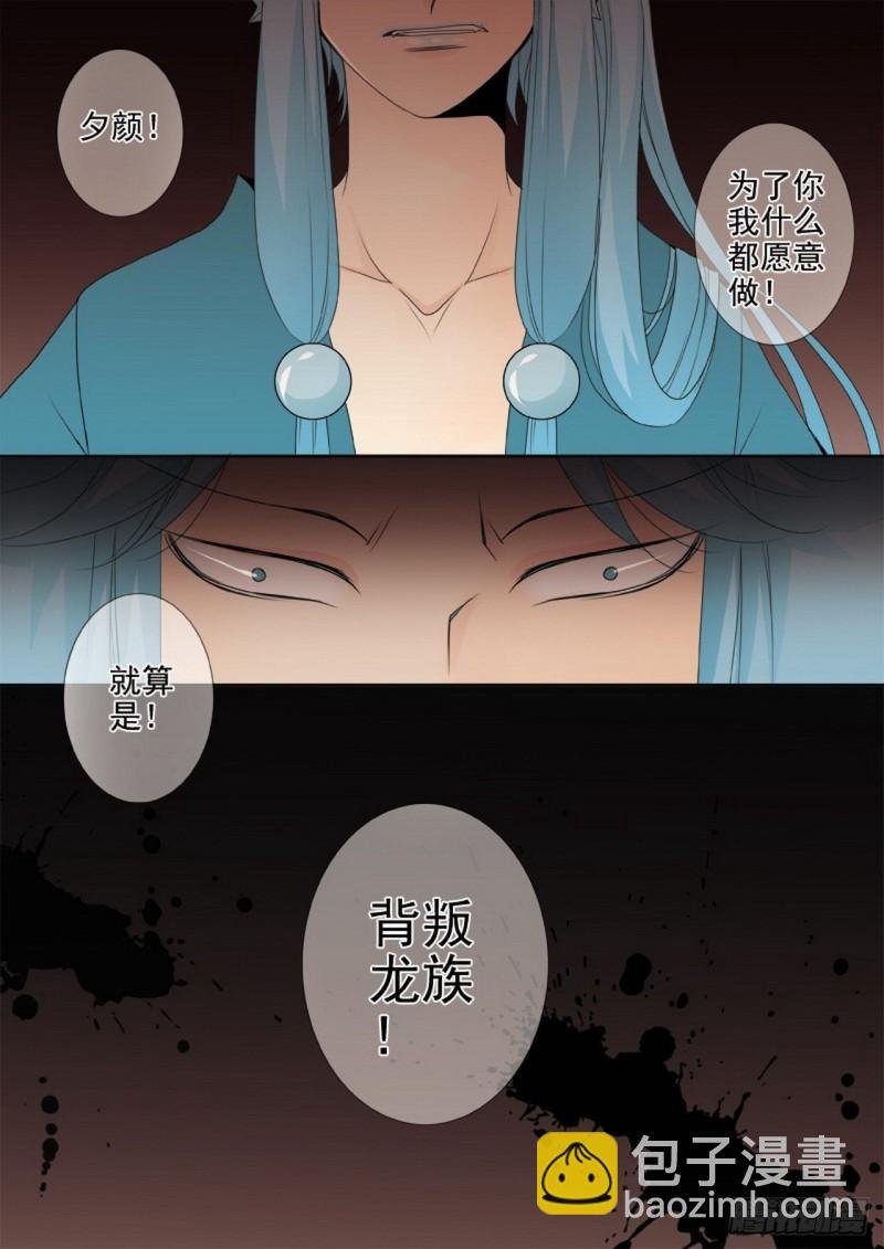 第三百四十五话