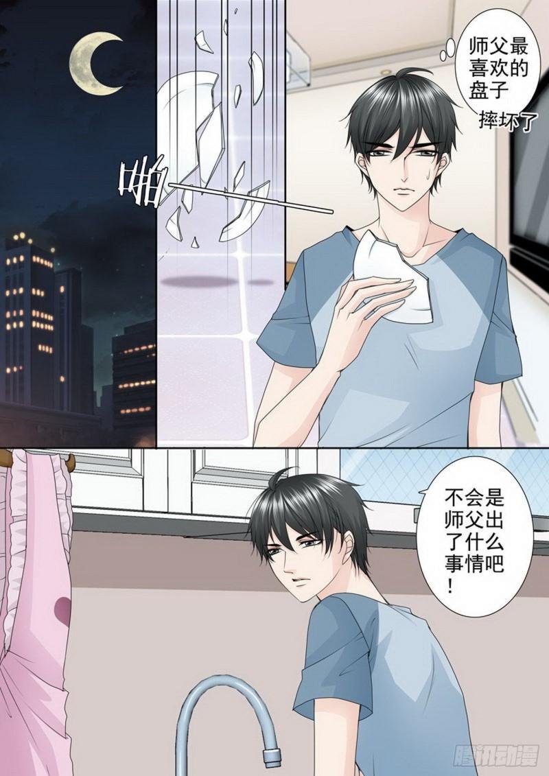 第三百四十五话