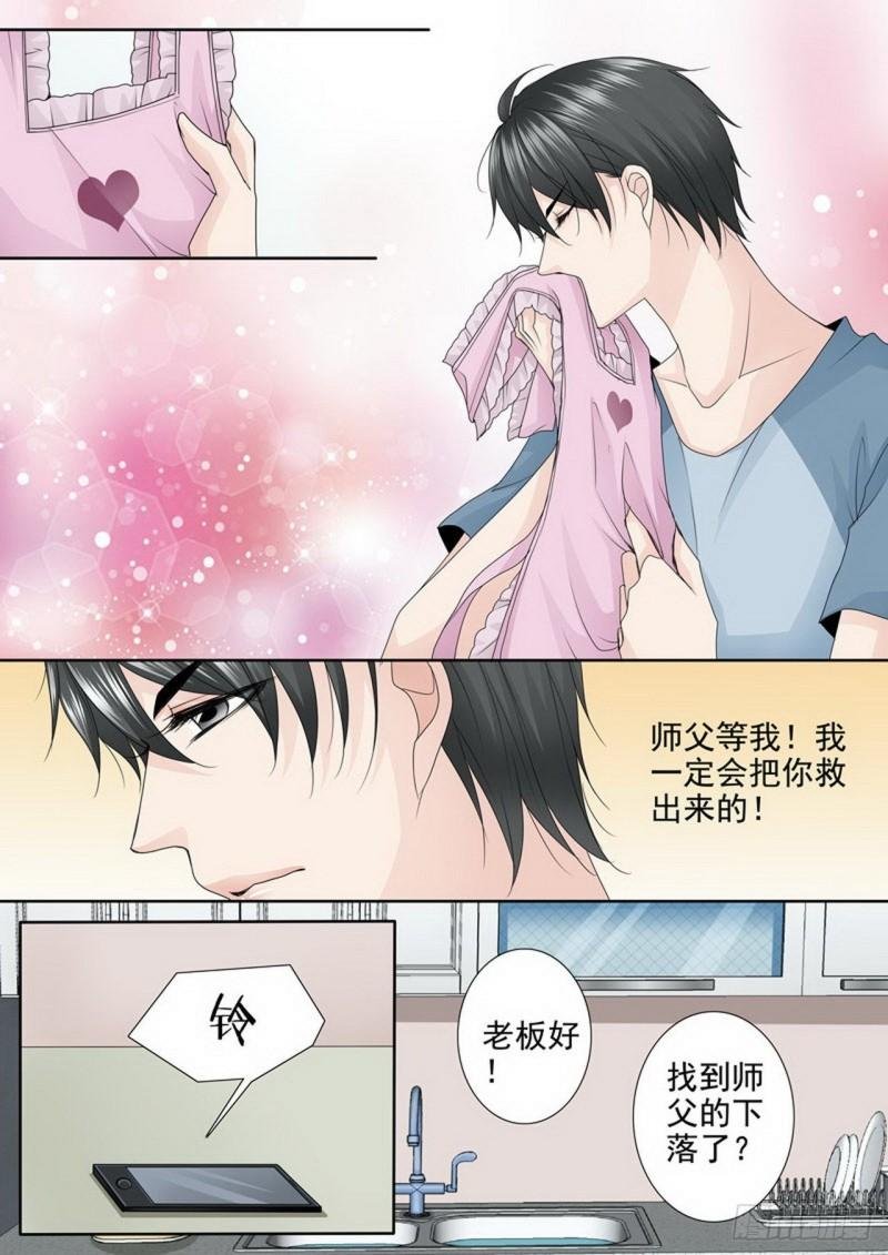 第三百四十五话