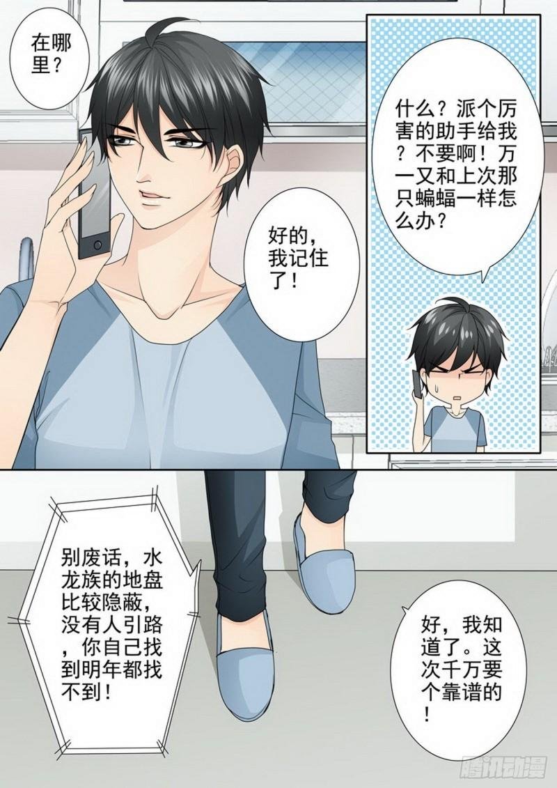 第三百四十五话