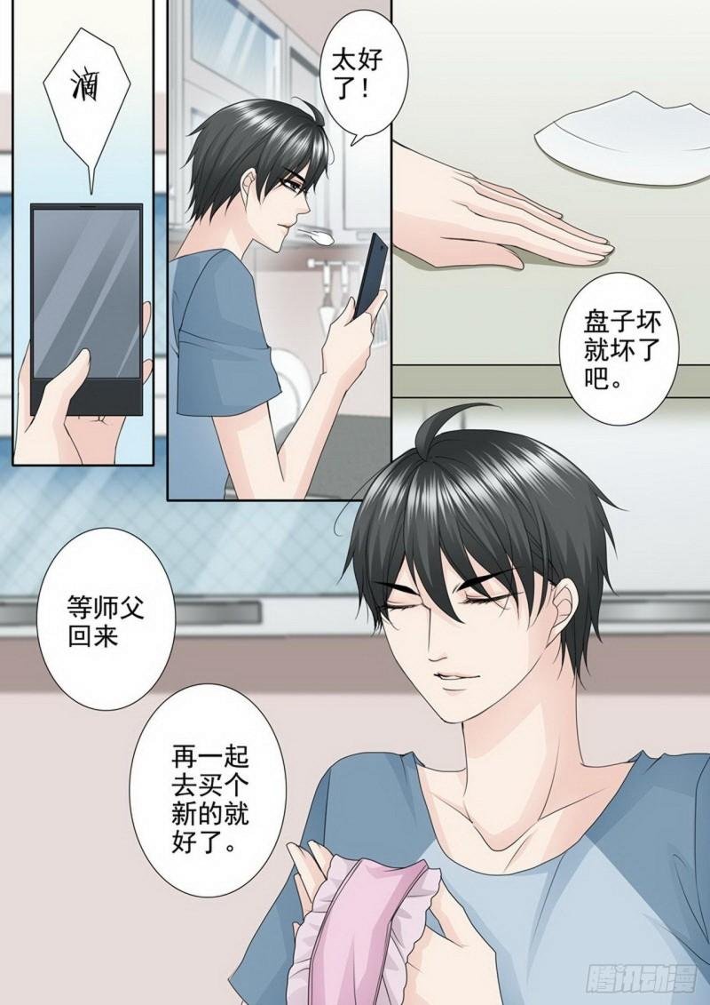第三百四十五话