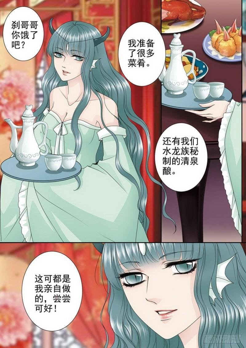 第三百四十六话