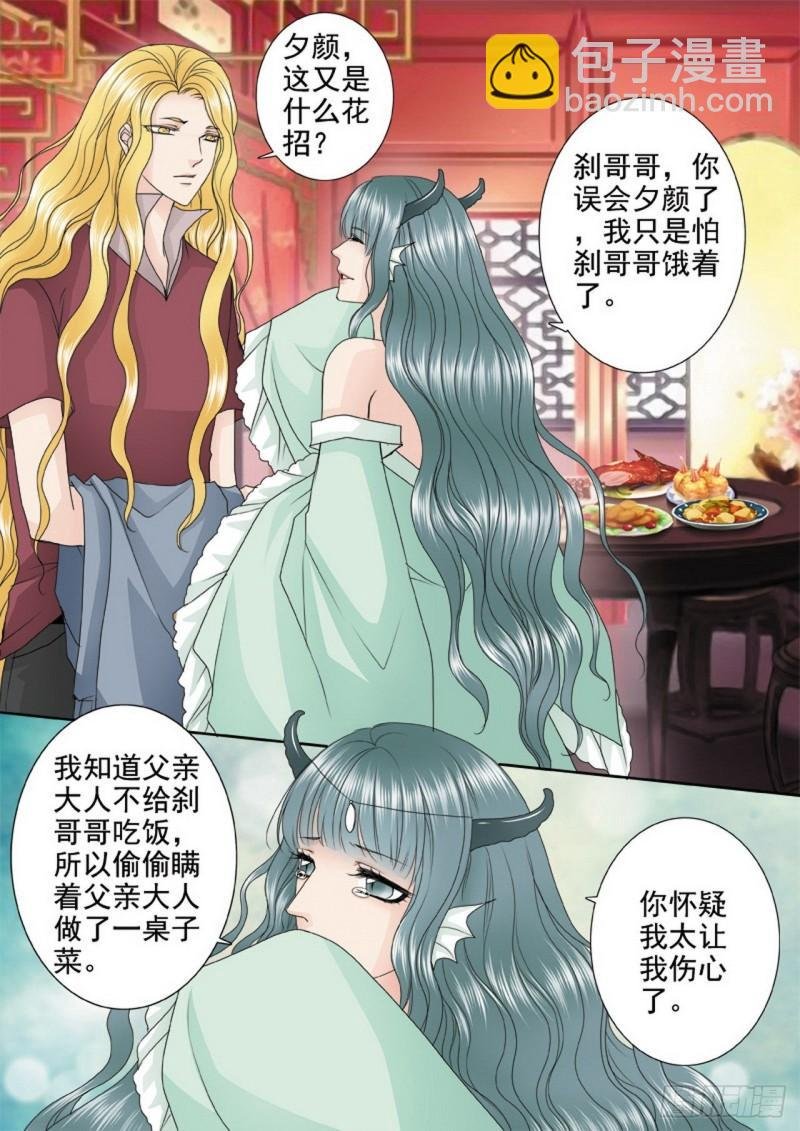 第三百四十六话