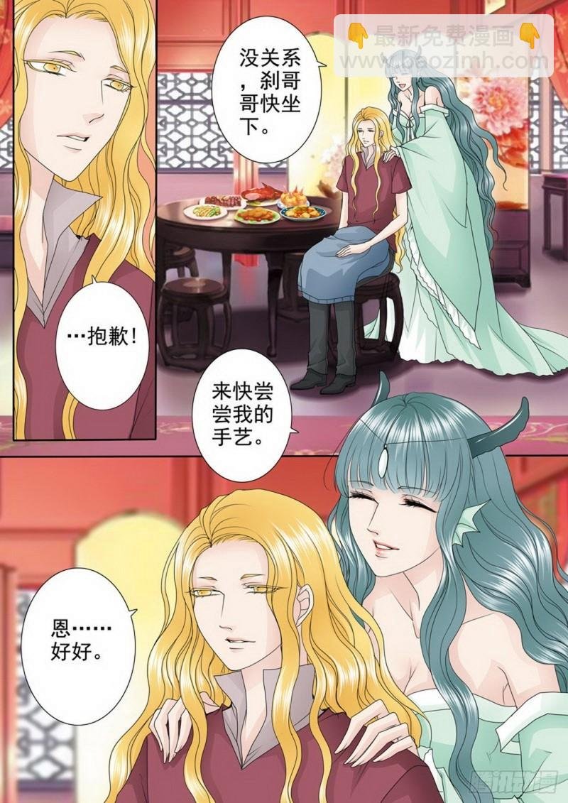 第三百四十六话