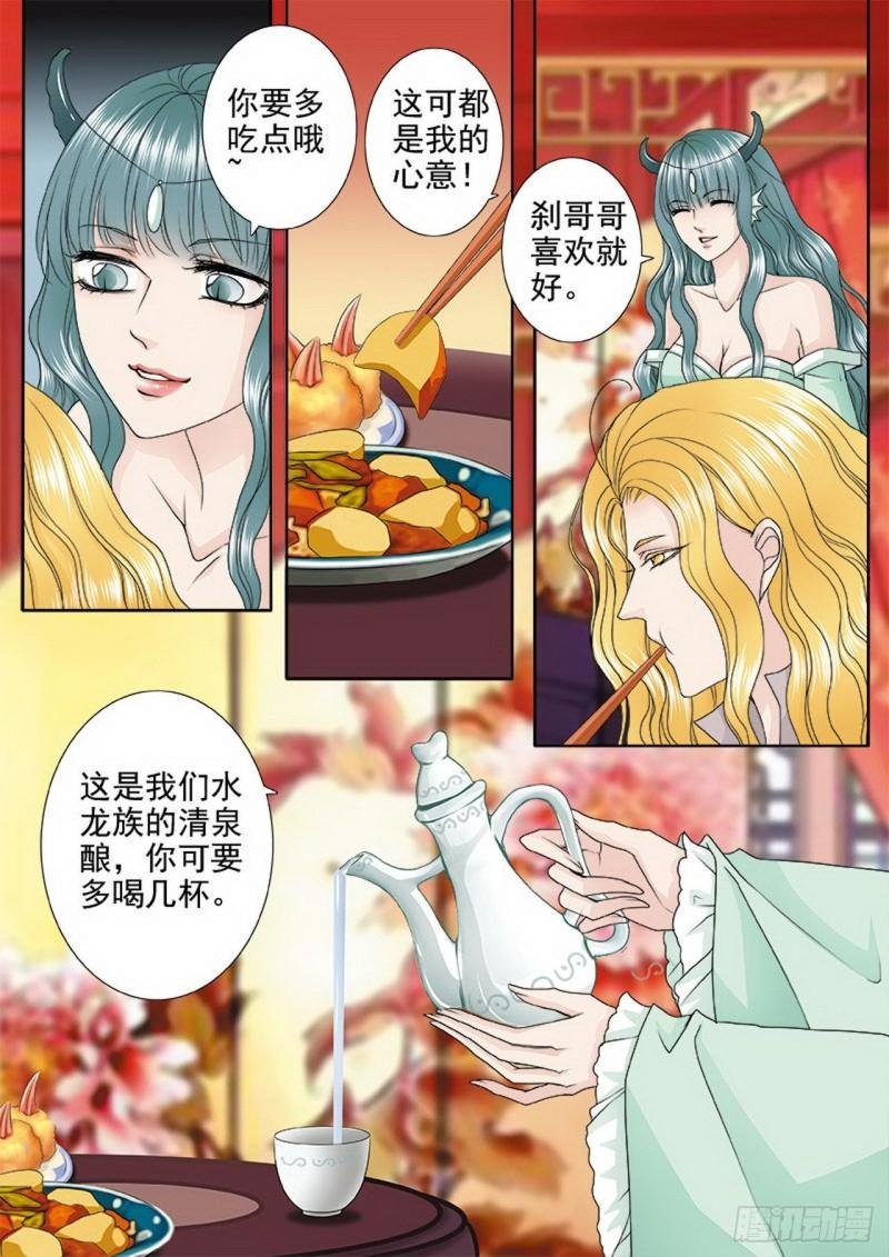 第三百四十六话