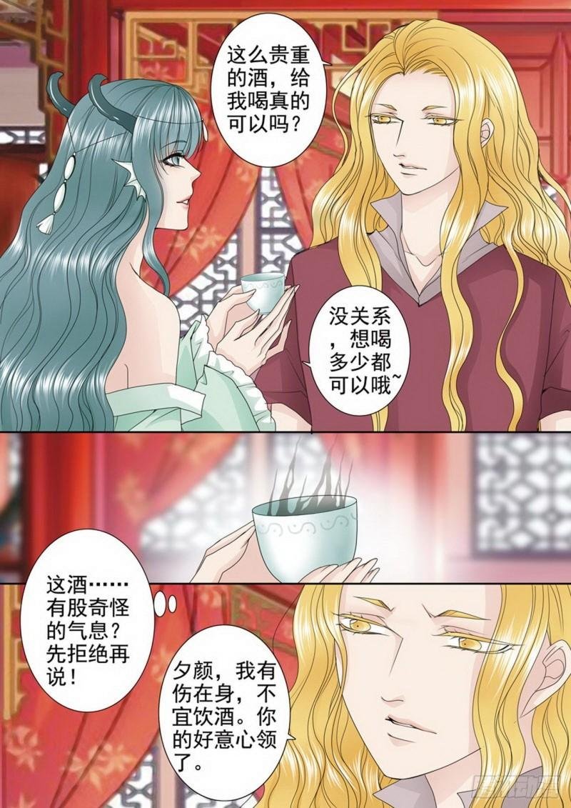 第三百四十六话