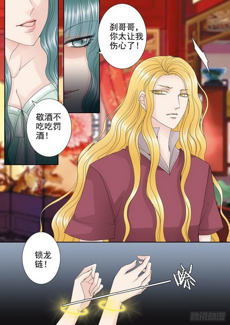 第三百四十六话