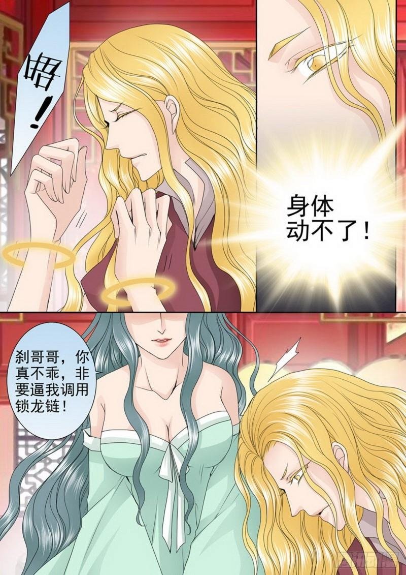 第三百四十六话