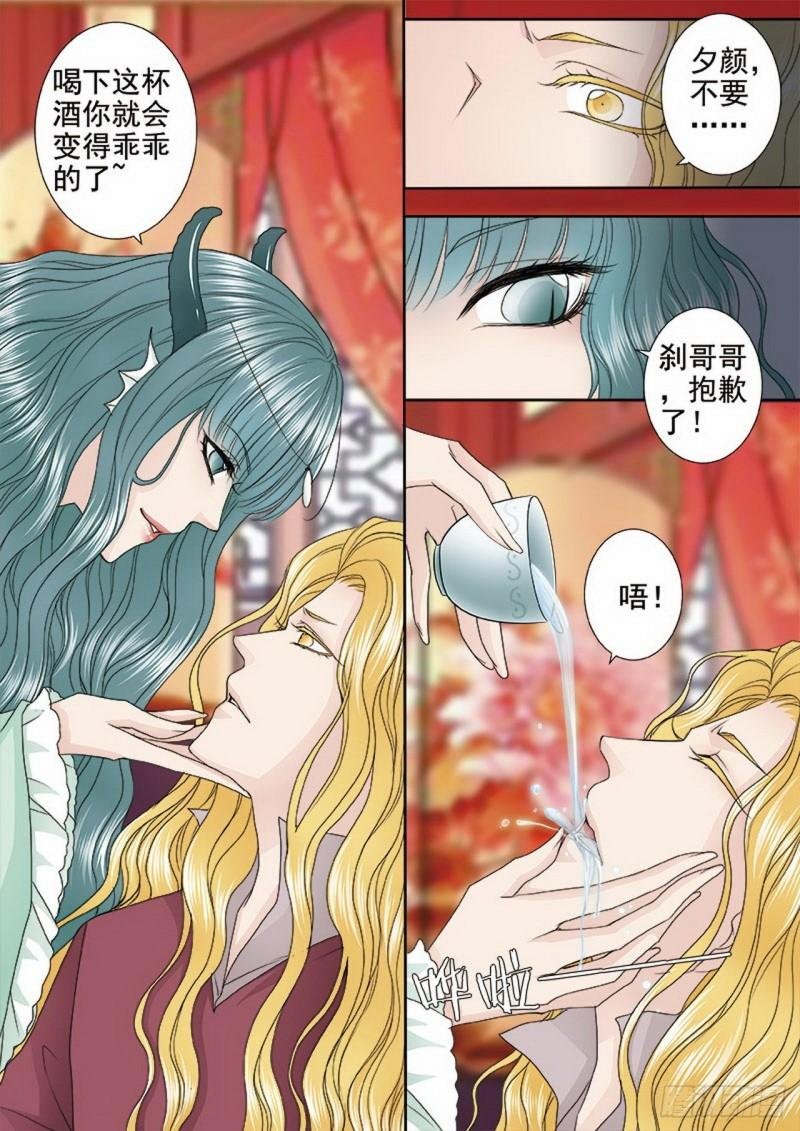 第三百四十六话