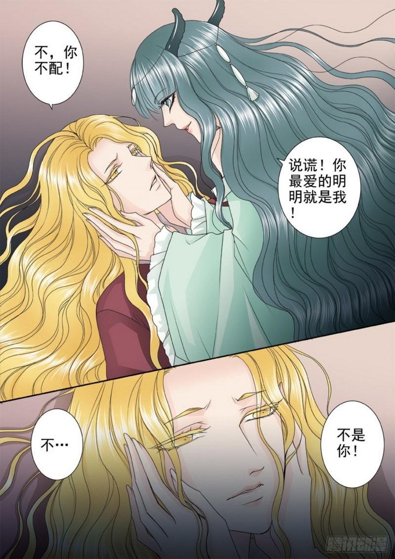 第三百四十七话