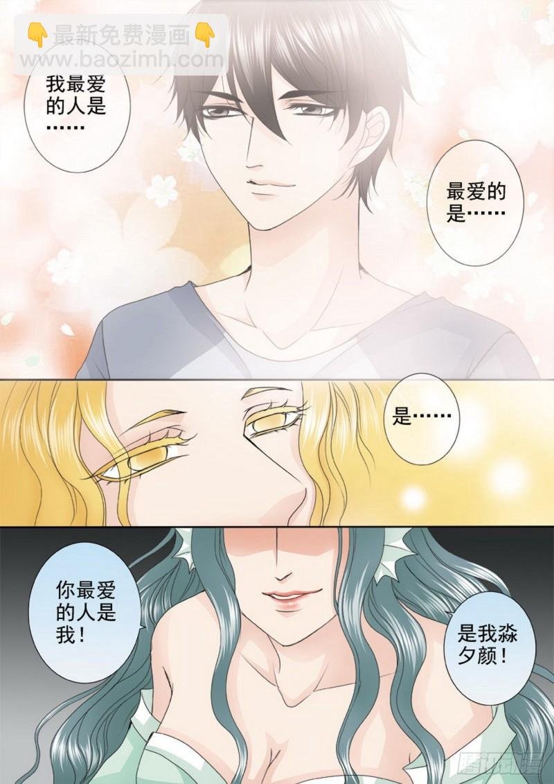 第三百四十七话