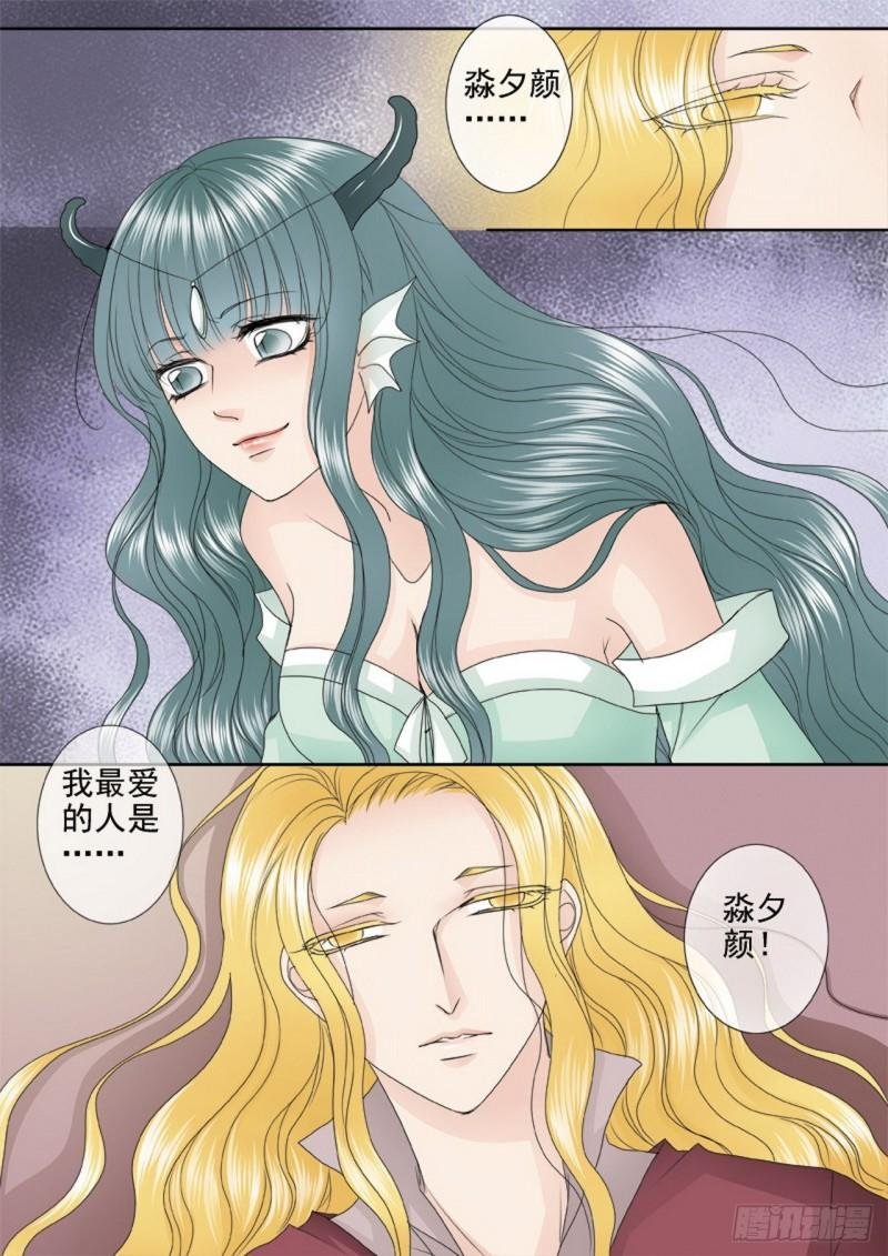 第三百四十七话