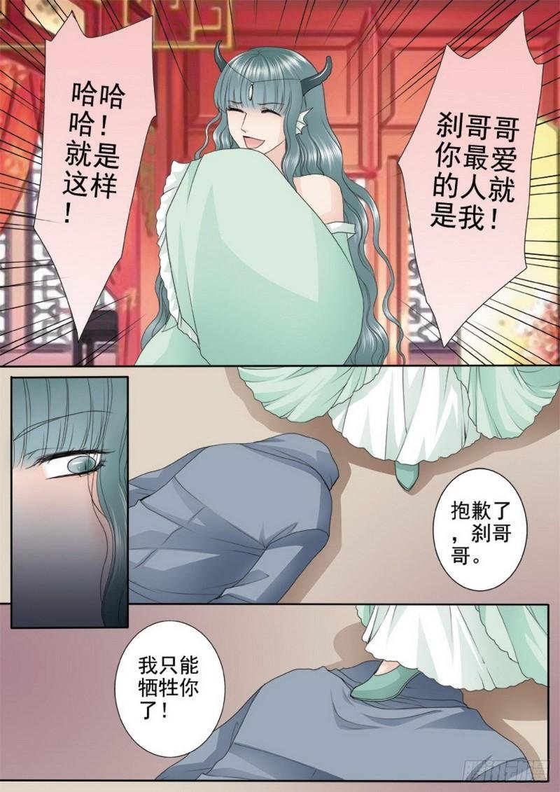 第三百四十七话