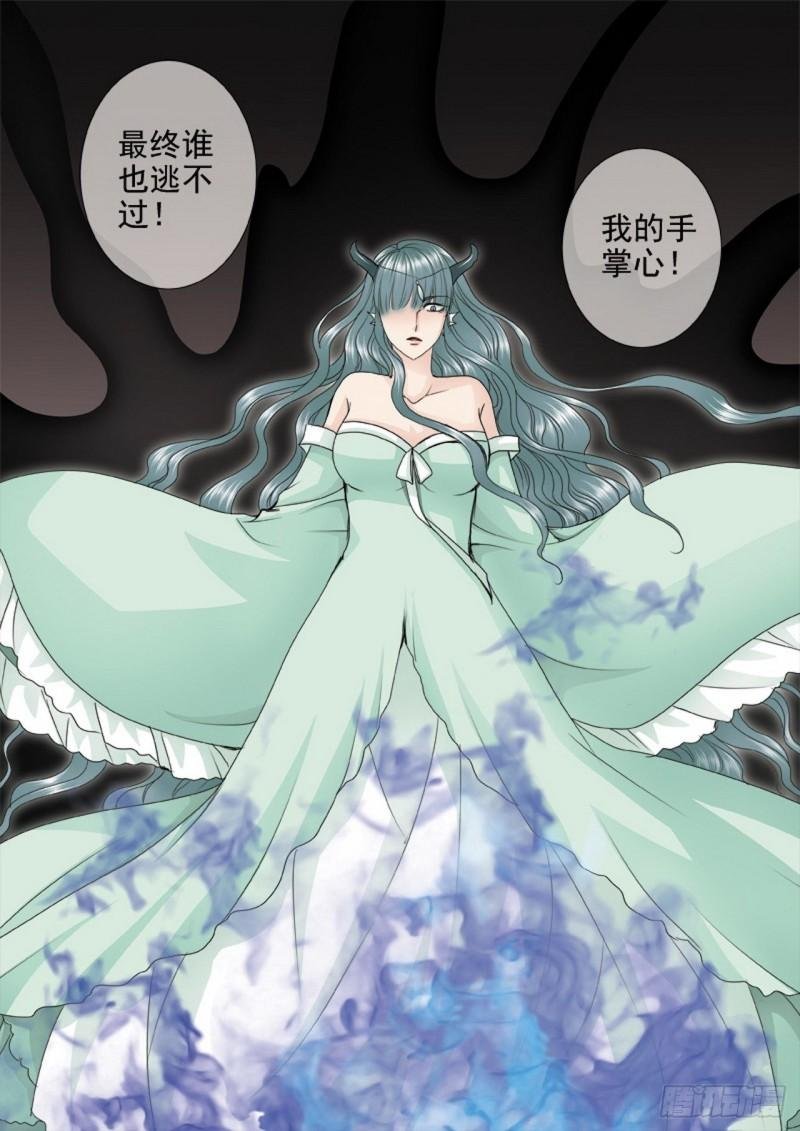 第三百四十七话