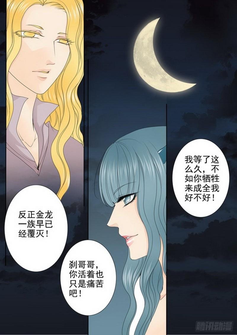 第三百四十七话