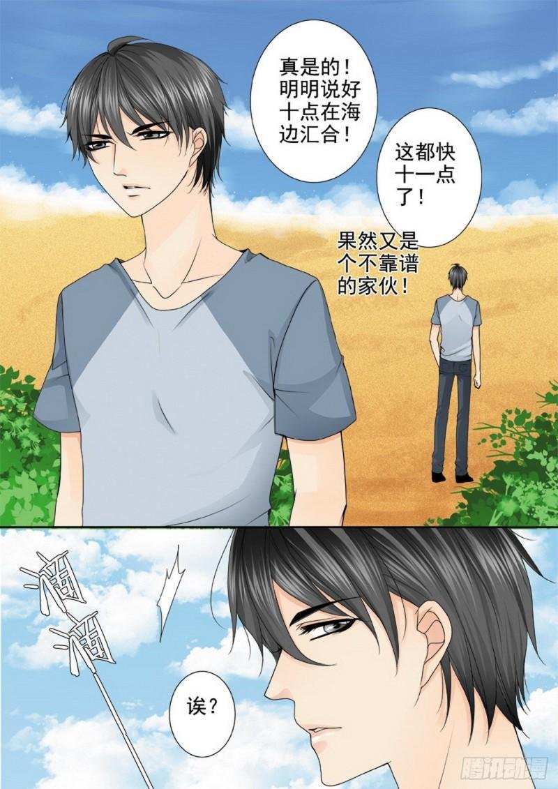 第三百四十八话