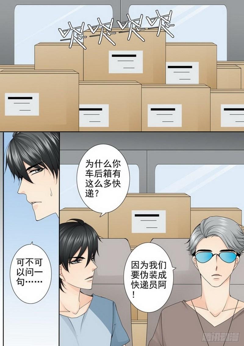 第三百四十八话