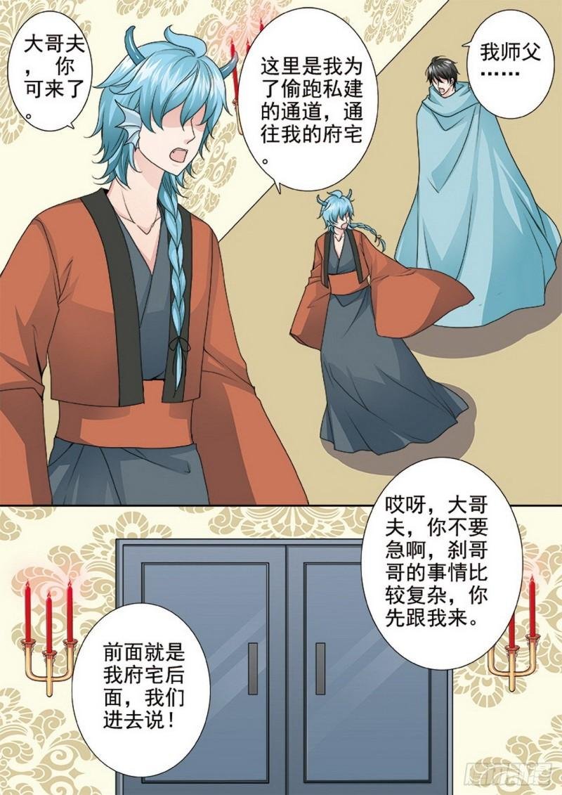 第三百五十二话