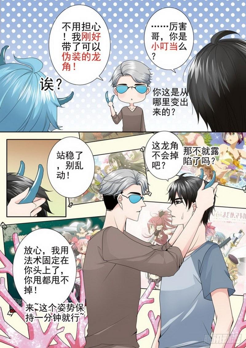 第三百五十三话