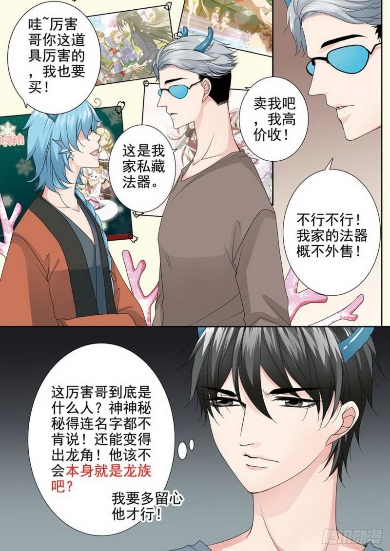 第三百五十三话