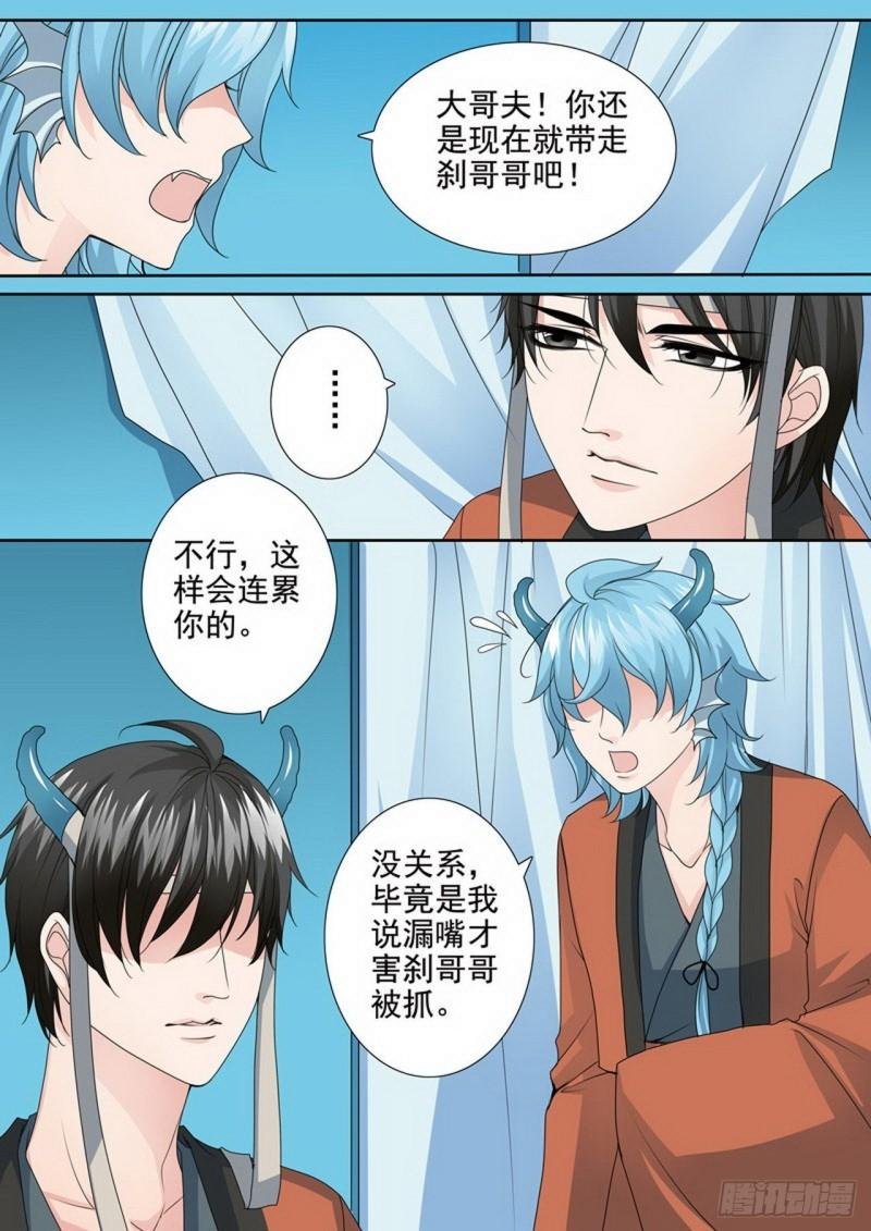 第三百五十五话