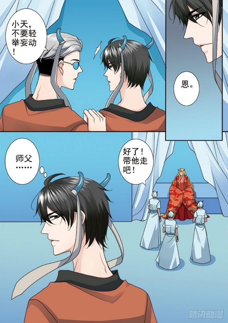 第三百五十六话