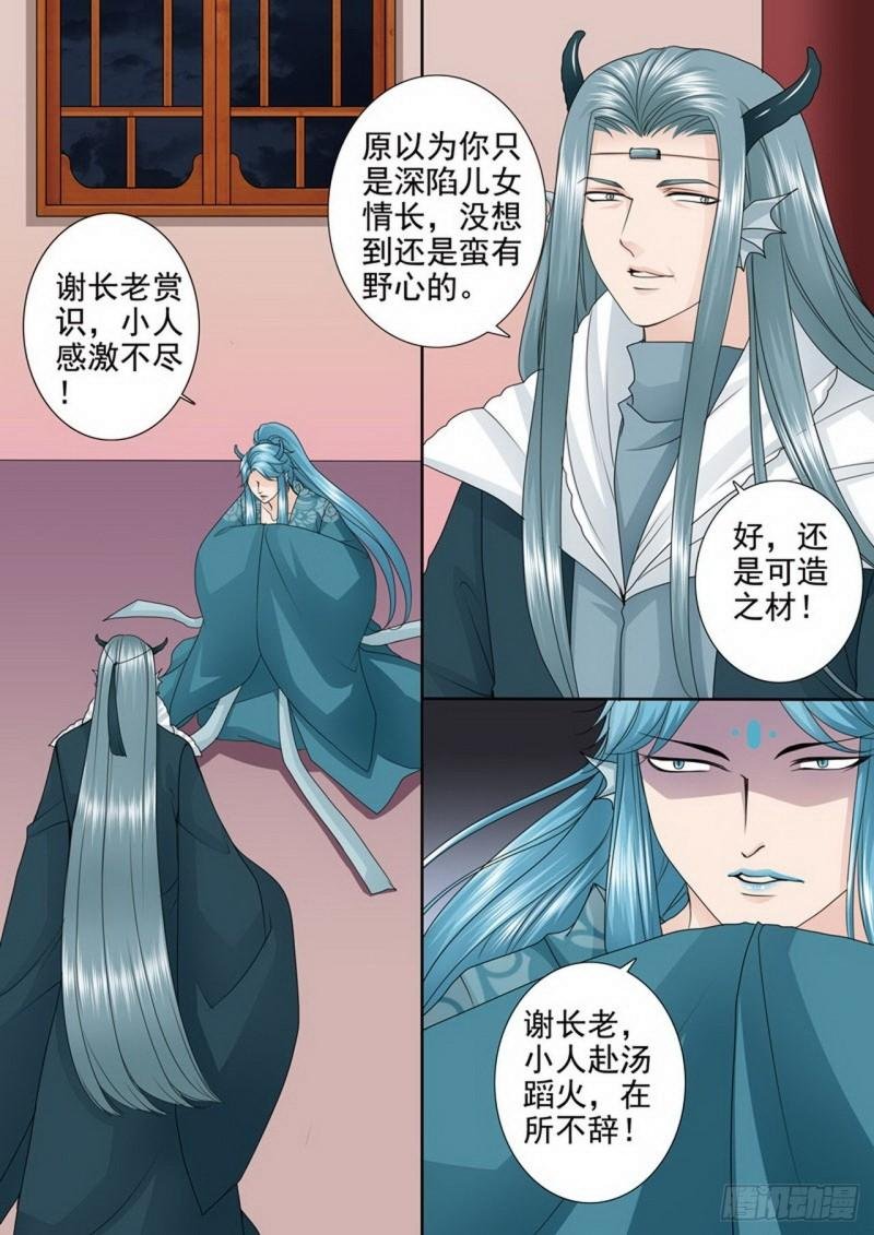 第三百五十七话