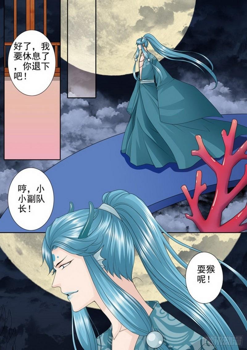 第三百五十七话