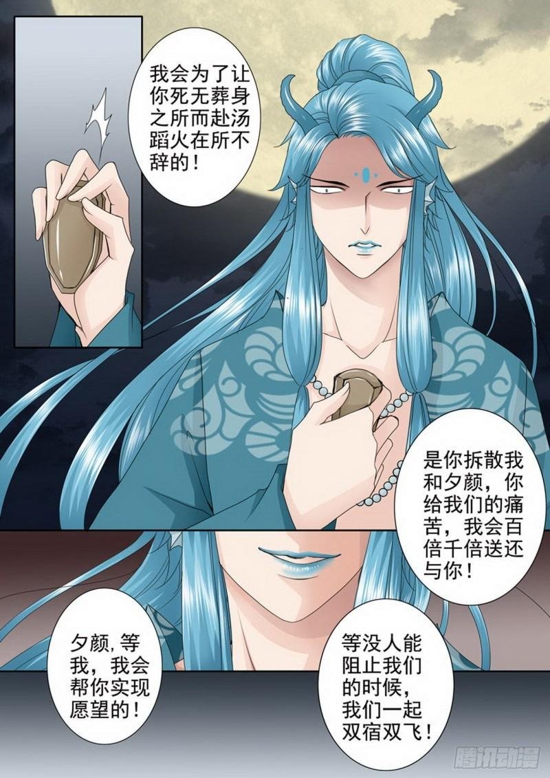 第三百五十七话