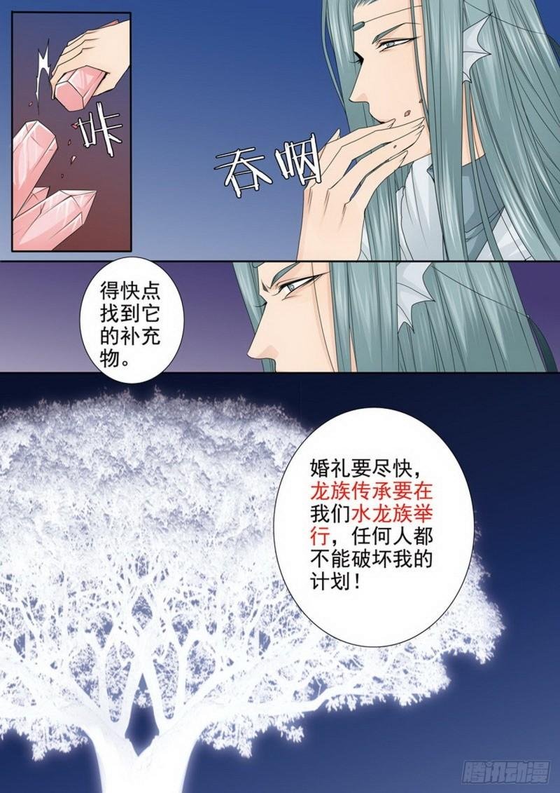 第三百五十八话