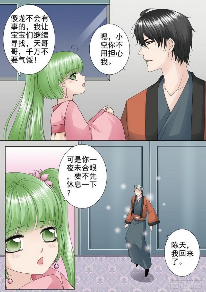 第三百五十九话
