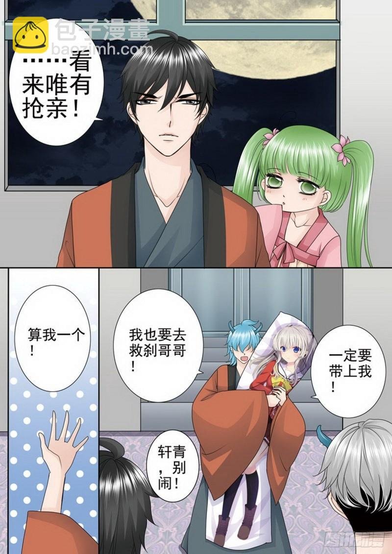 第三百五十九话