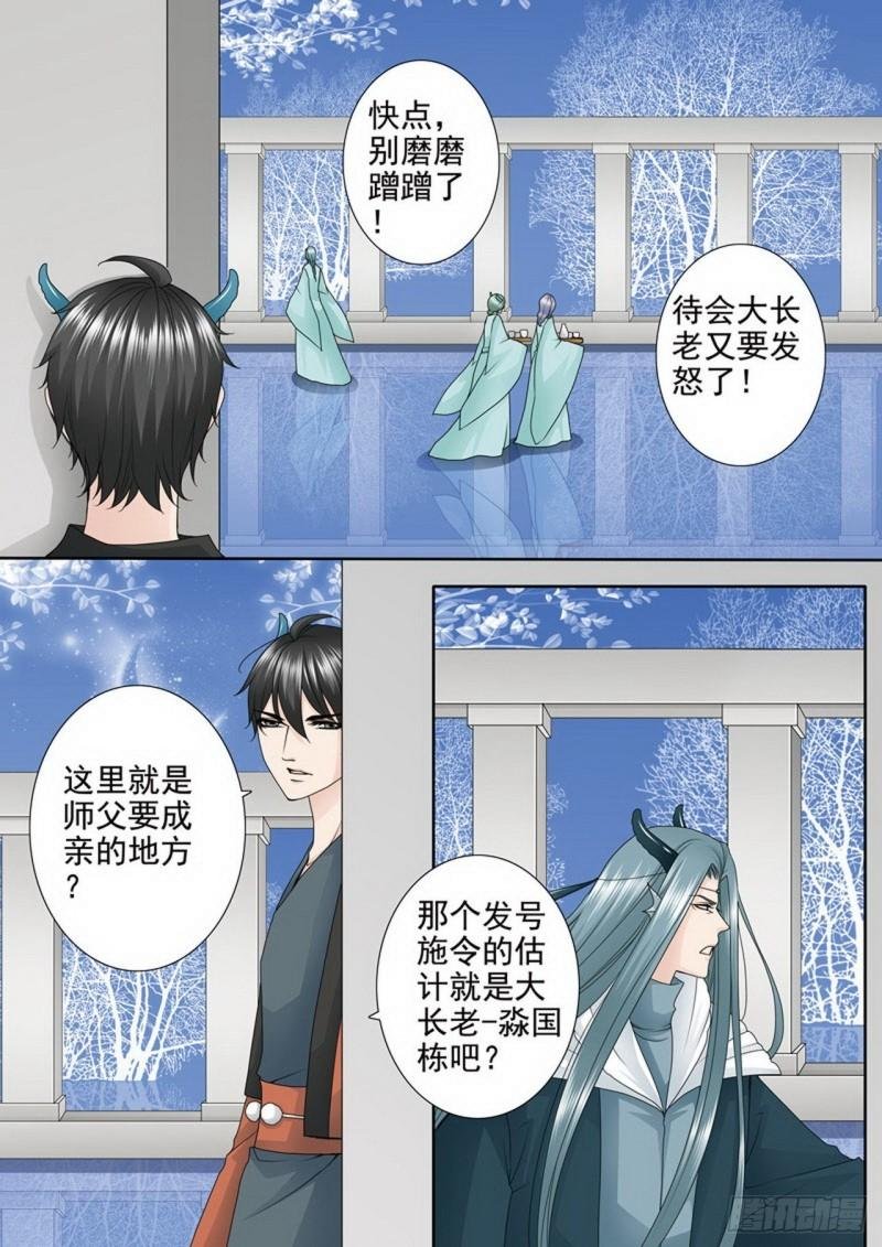 第三百五十九话